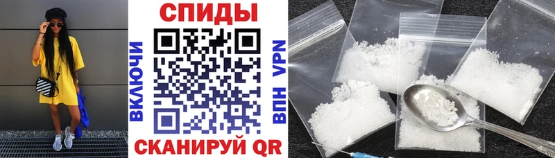 shop какой сайт  купить  цена  Кадников  АМФЕТАМИН 97% 