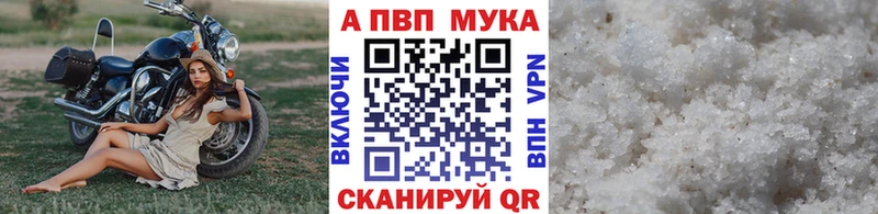 Alpha-PVP Crystall  ссылка на мегу ссылка  Кадников  купить наркоту 
