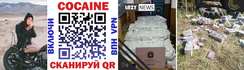 где купить наркоту  Кадников  COCAIN Эквадор 