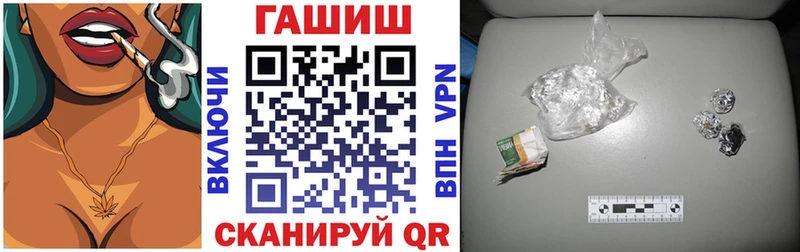 ГАШ VHQ  Кадников 