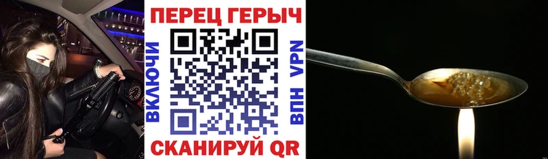 закладки Кадников ГЕРОИН герыч