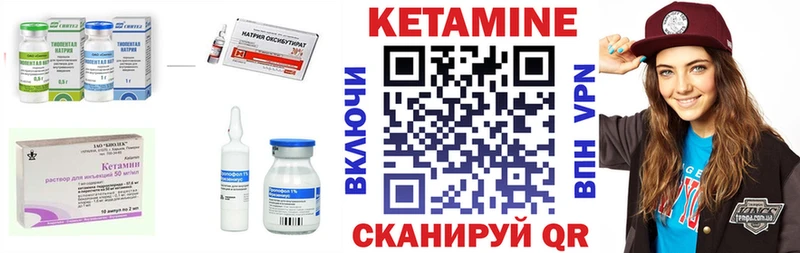 ссылка на мегу сайт  Кадников  Кетамин ketamine  закладки 