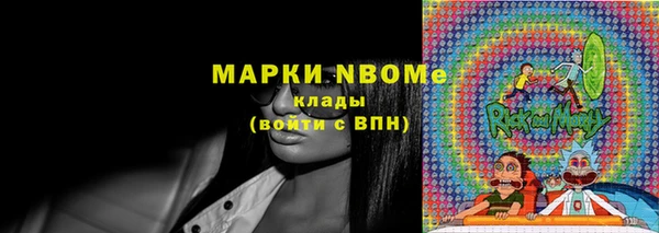 кокаин перу Заволжье