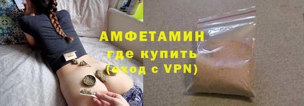 гидра Зеленокумск