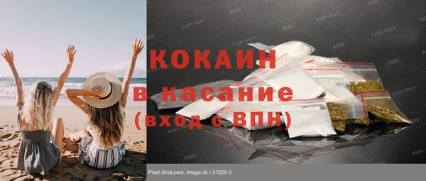 бутик Заводоуковск
