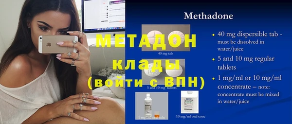 гидра Зеленокумск