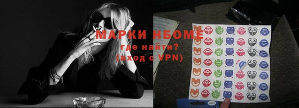 бутик Заводоуковск