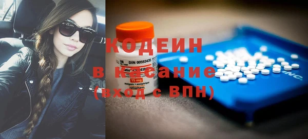дистиллят марихуана Зеленодольск