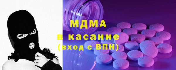 бутик Заводоуковск