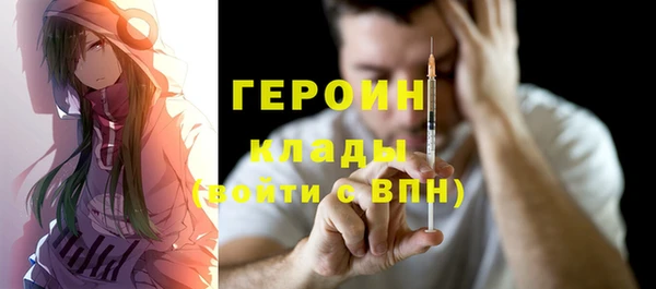 бутик Заводоуковск