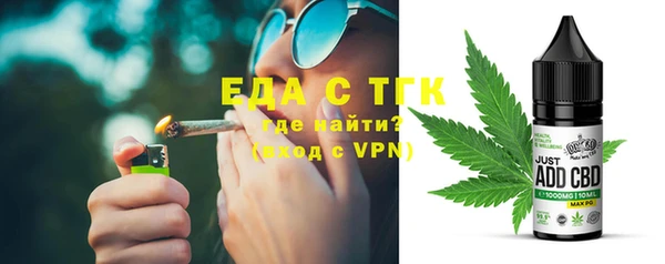 дистиллят марихуана Зеленодольск