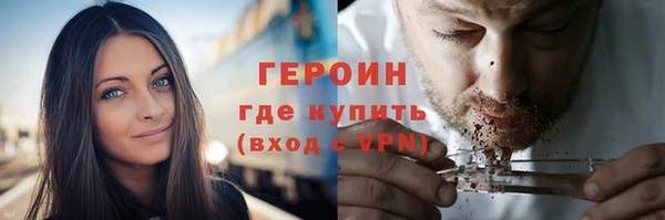бутик Заводоуковск