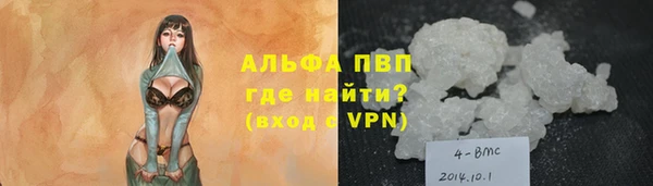 кокаин перу Заволжье