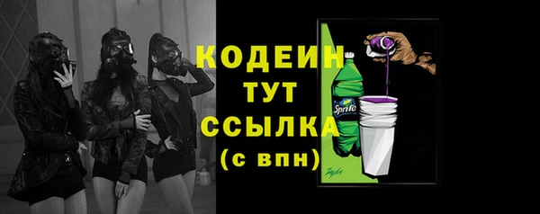 кокаин перу Заволжье