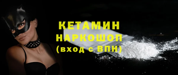 дистиллят марихуана Зеленодольск