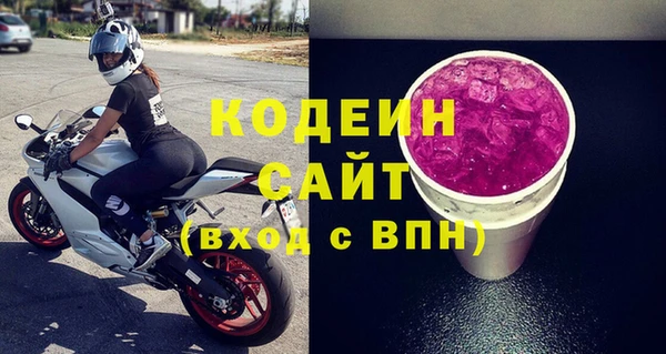 твердый Заволжск