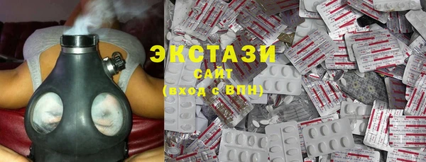 бутик Заводоуковск