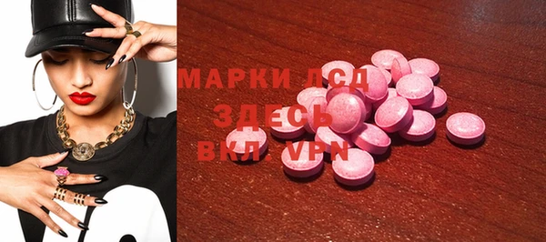 бутик Заводоуковск