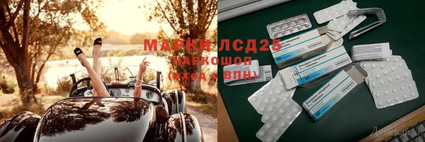 твердый Заволжск