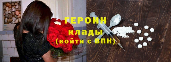 кокаин перу Заволжье
