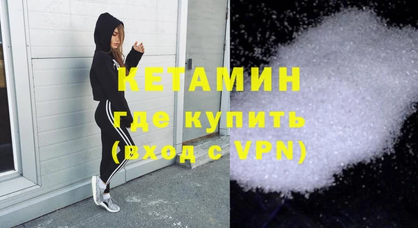 бутик Заводоуковск