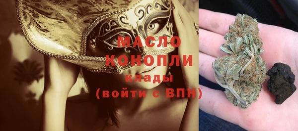 твердый Заволжск