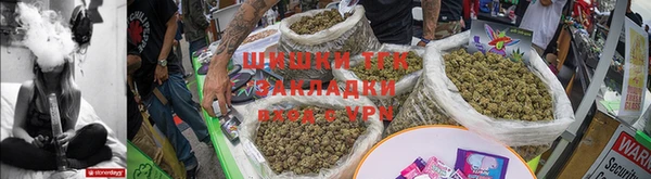 бутик Заводоуковск