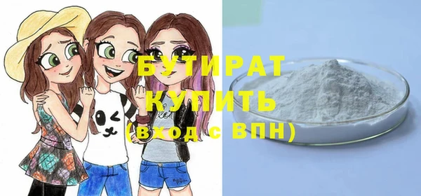 гидра Зеленокумск
