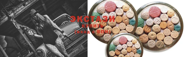 бутик Заводоуковск