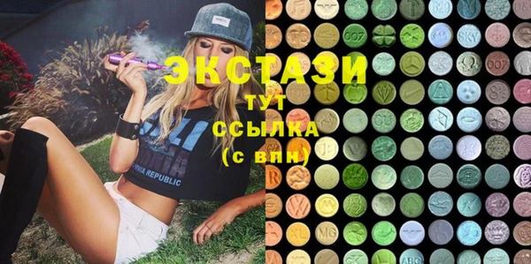 бутик Заводоуковск