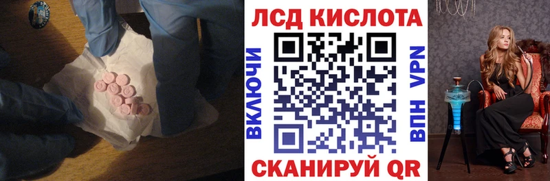 где купить ОМГ ОМГ Лсд 25 экстази кислота Кадников