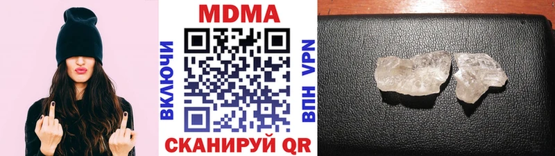 МДМА кристаллы  гидра маркетплейс  площадка официальный сайт  Кадников 