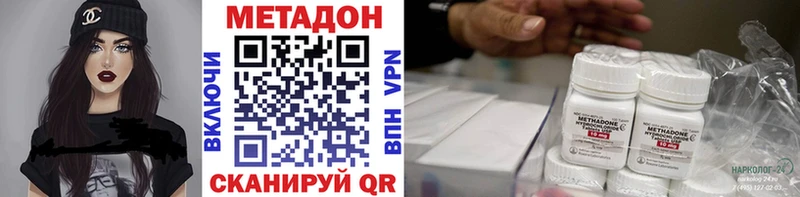 МЕТАДОН кристалл  МЕГА рабочий сайт  Кадников 