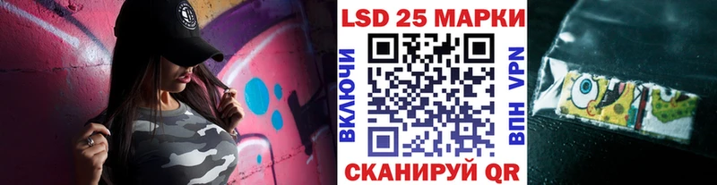 Наркотические марки 1,5мг Кадников